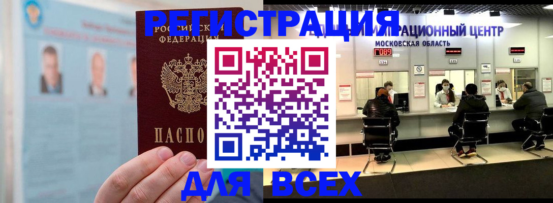 форма 3 в Приморском крае