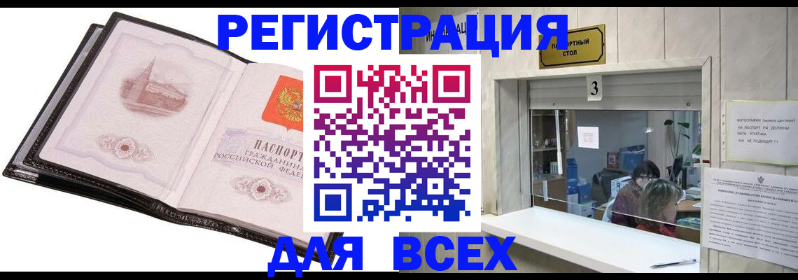 пропишу в квартире в Приморском крае