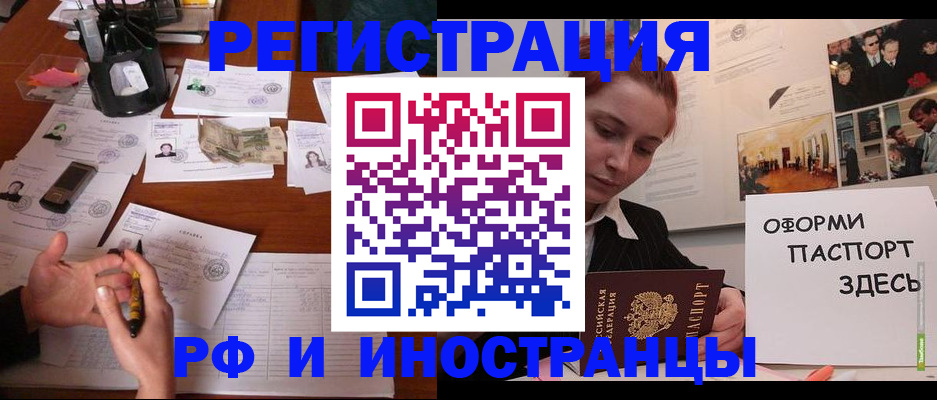 регистрация для школы в Приморском крае