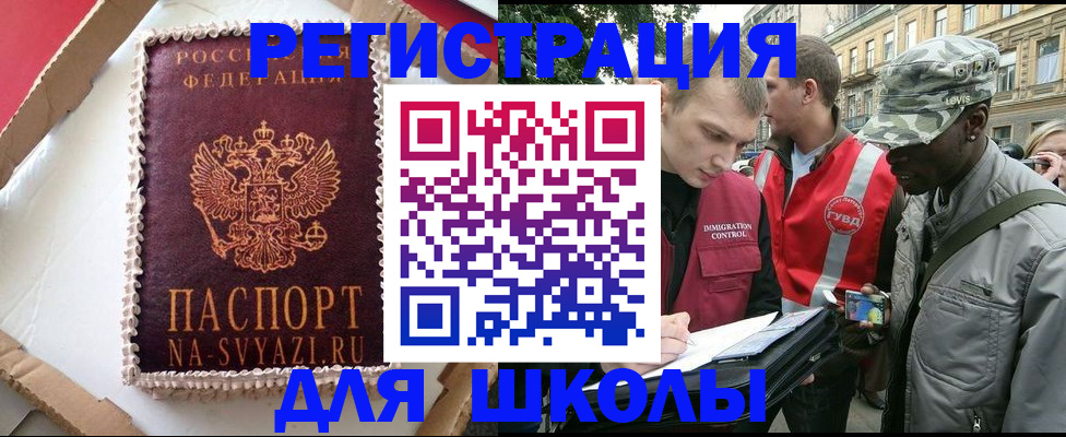 найти адрес прописки в Приморском крае