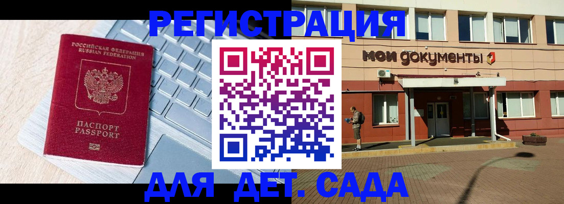 временная регистрация в квартире в Приморском крае